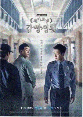动漫帅哥图片：白鲸诗篇白衬衫午后光