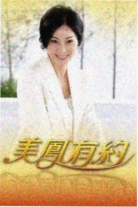 动漫帅哥图片：琉璃夜行霓虹雨伞夜拍