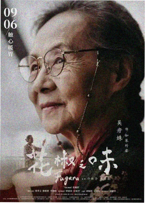 竖屏壁纸：夜樱树下的和服少年
